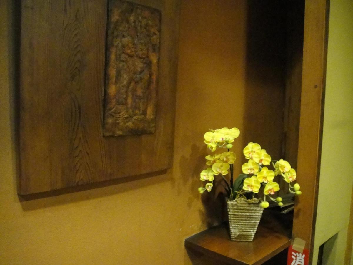 Ikariya Ryokan Yamanouchi  Exterior photo