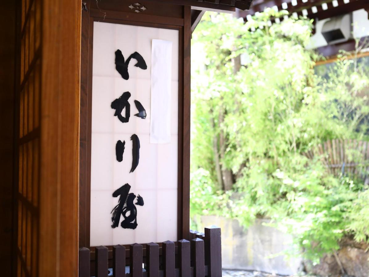 Ikariya Ryokan Yamanouchi  Exterior photo