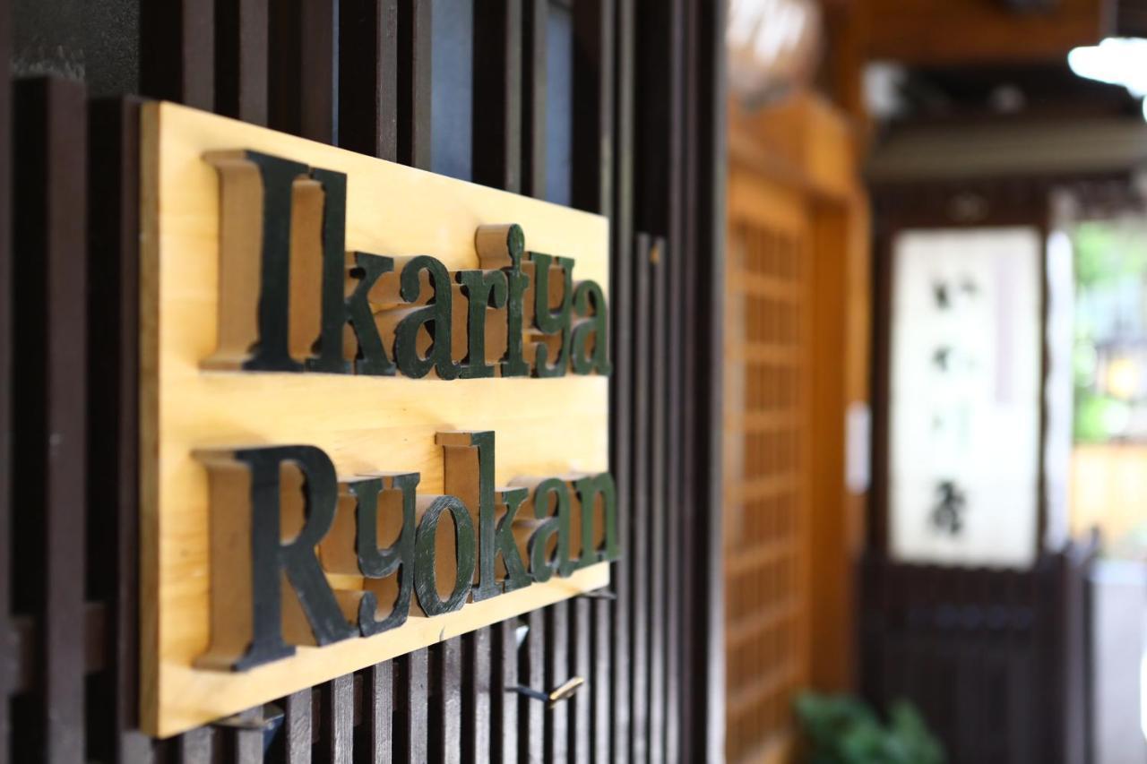 Ikariya Ryokan Yamanouchi  Exterior photo