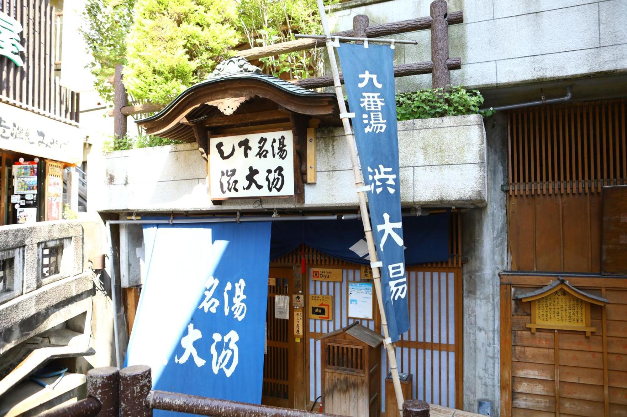 Ikariya Ryokan Yamanouchi  Exterior photo
